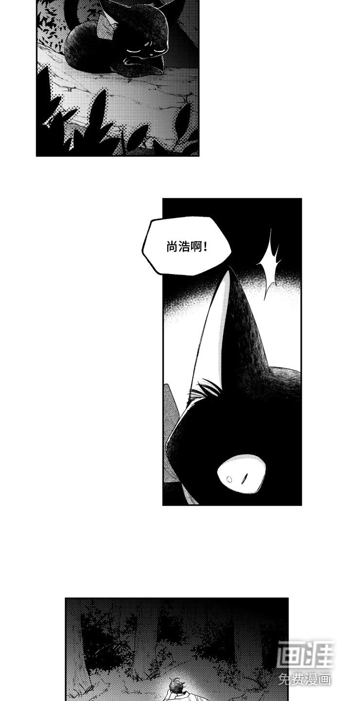 第34话3