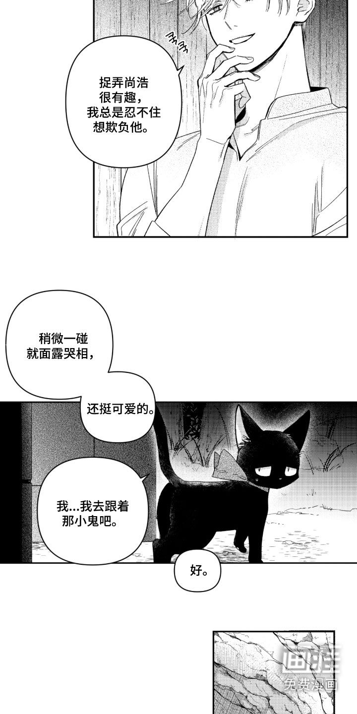 第34话5