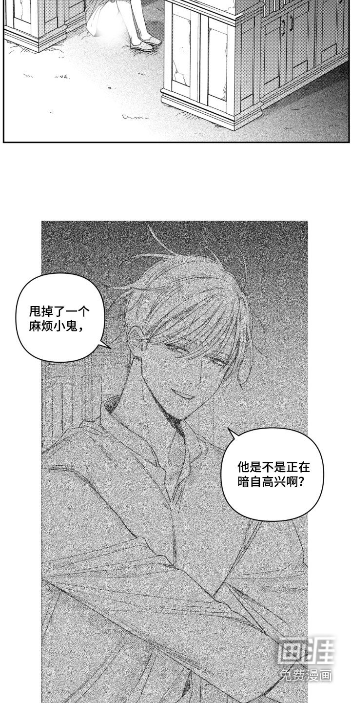 第34话7