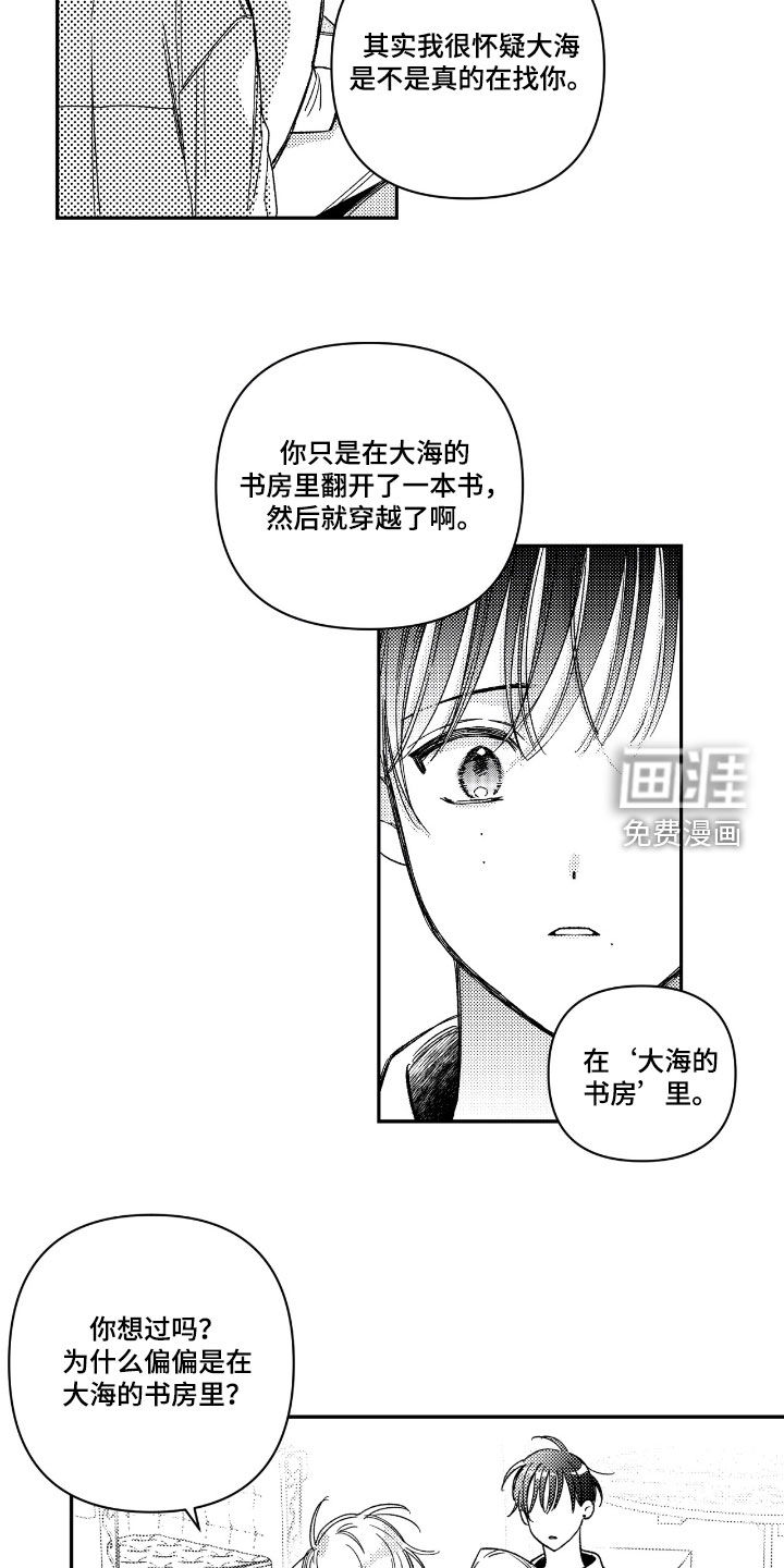 第33话13