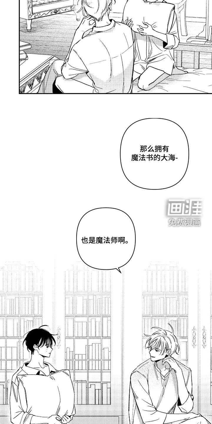 第33话14