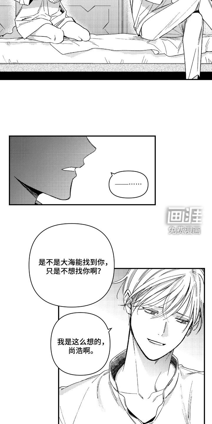第33话15