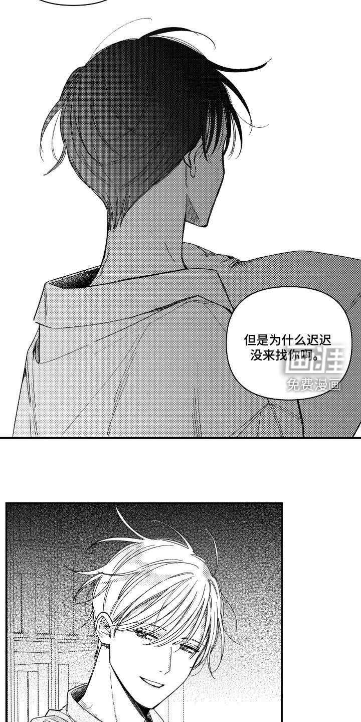 第33话17