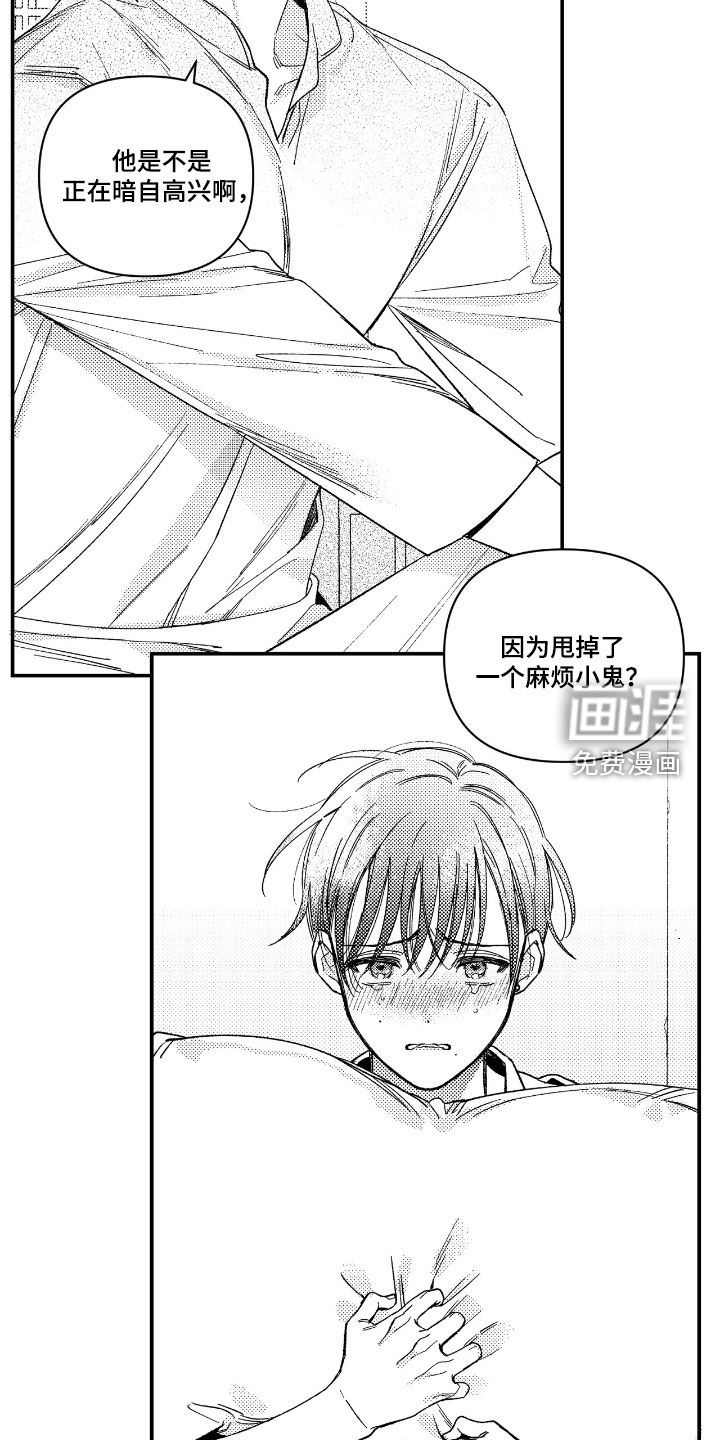 第33话18