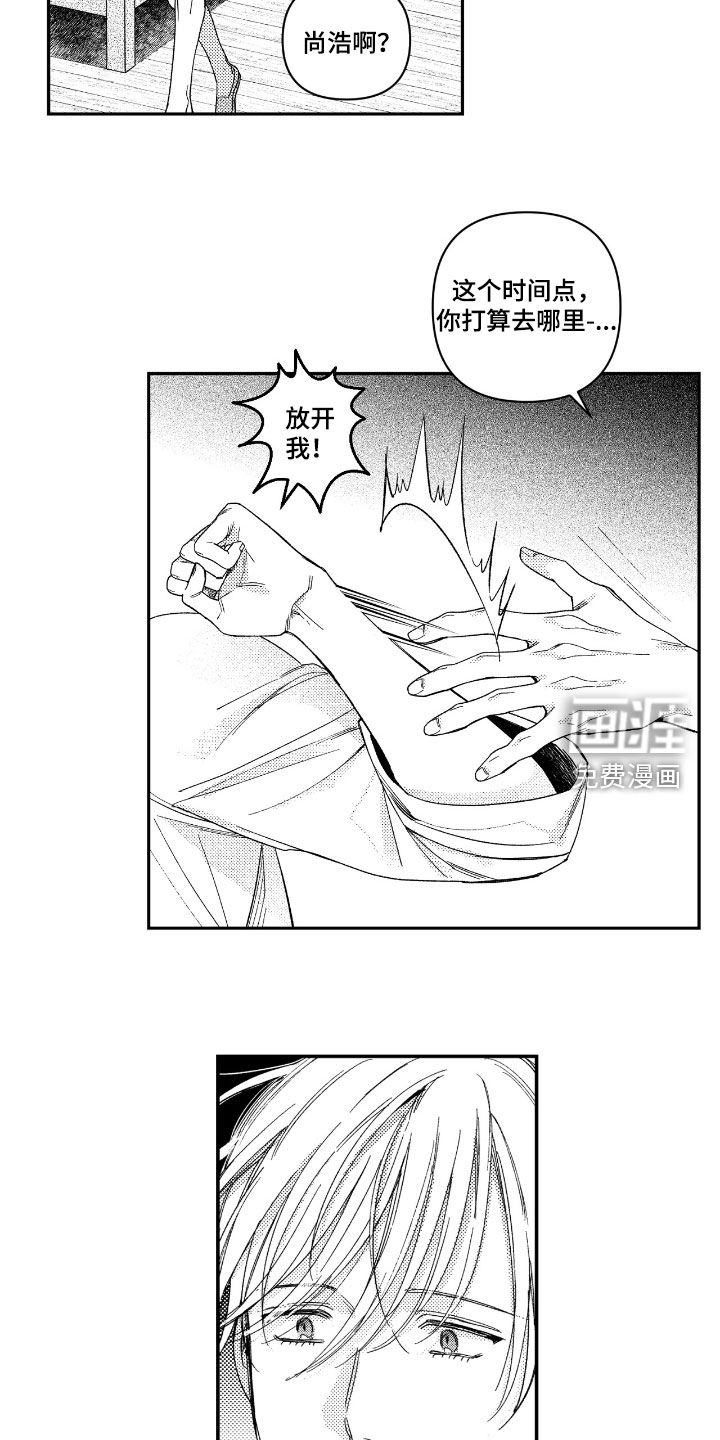 第33话21