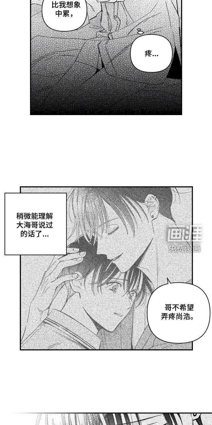 第33话5