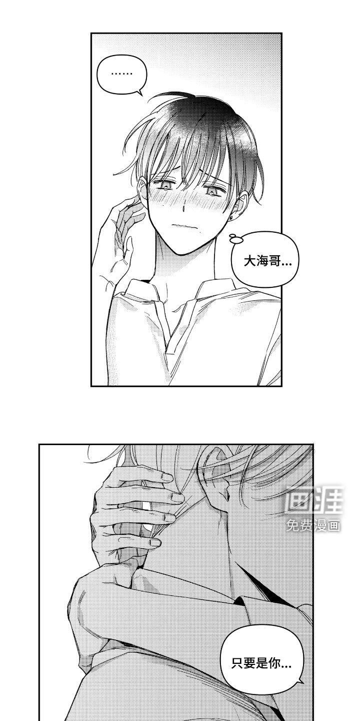 第32话0