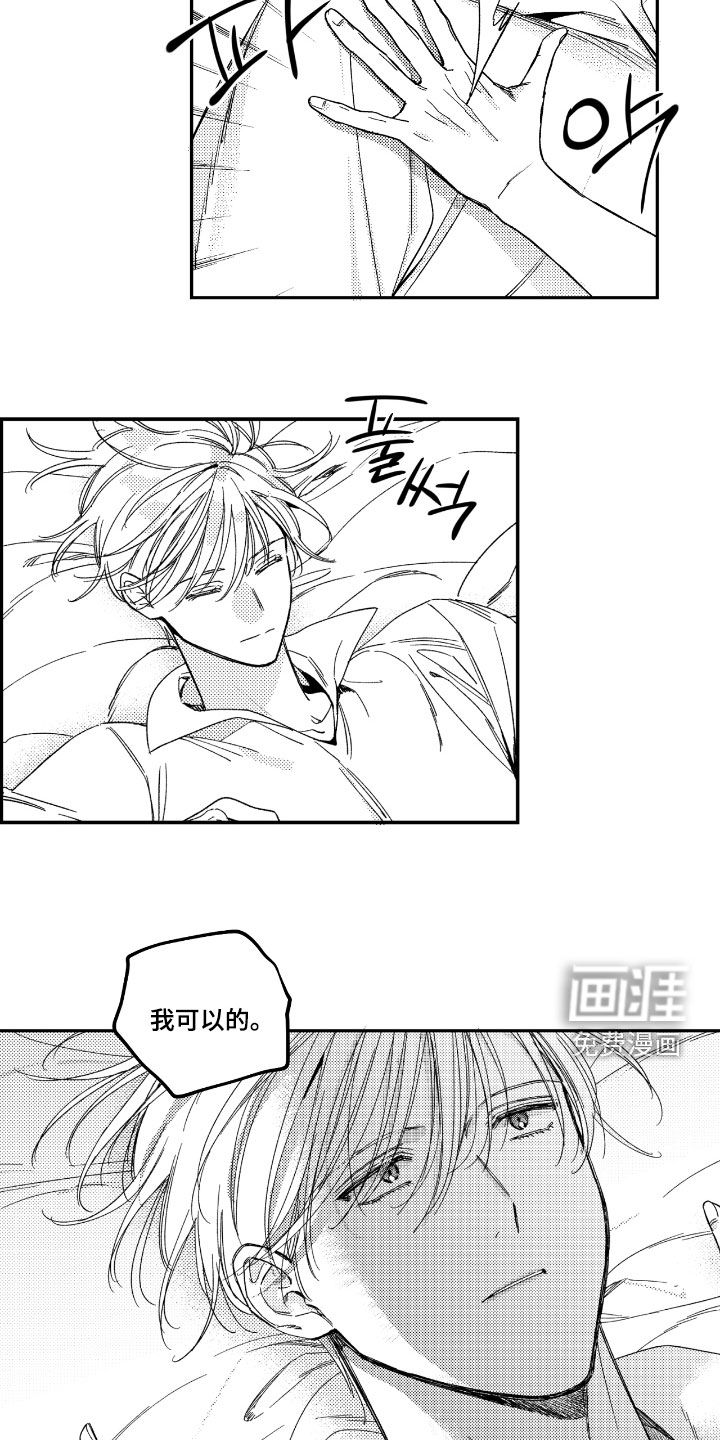 第32话10