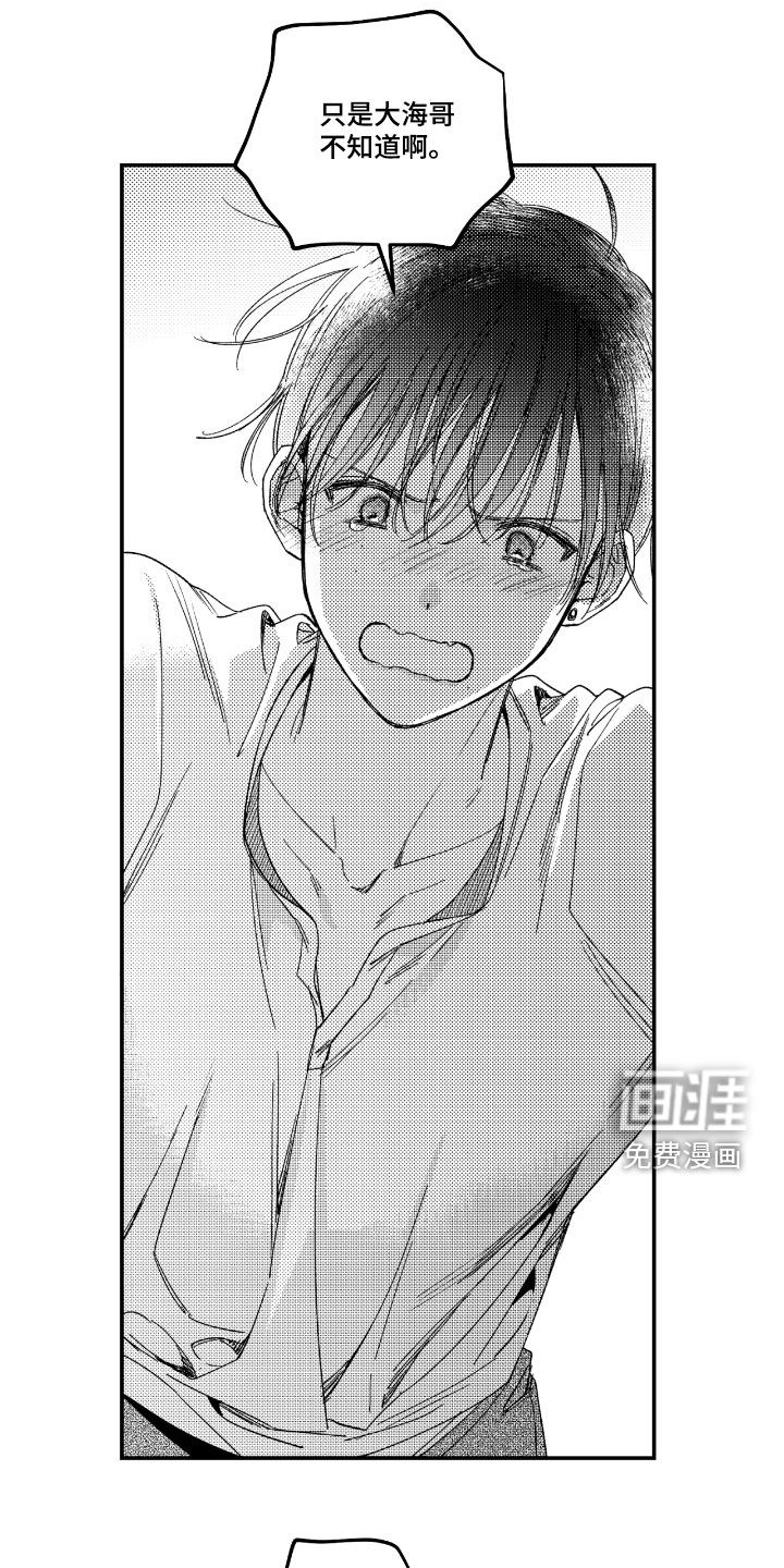 第32话12