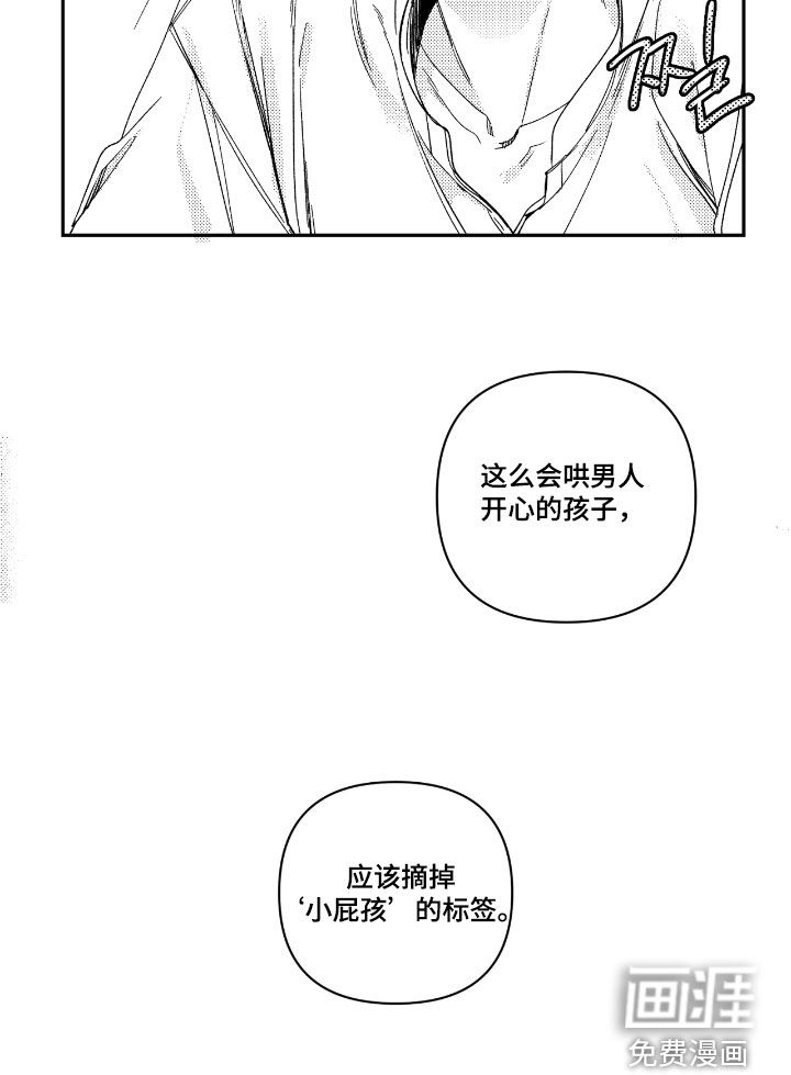 第32话15