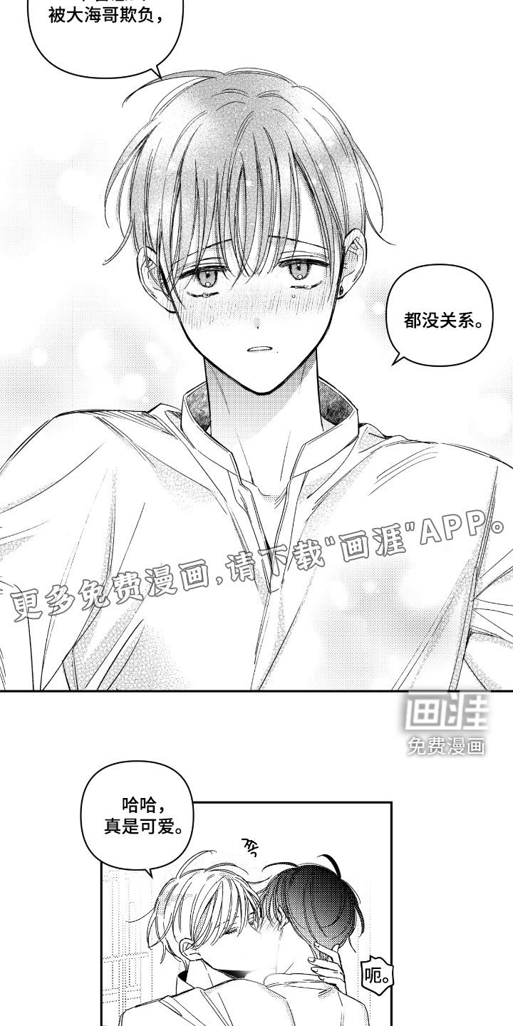 第32话2