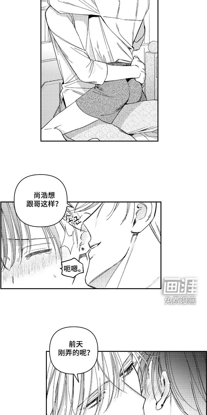 第32话3