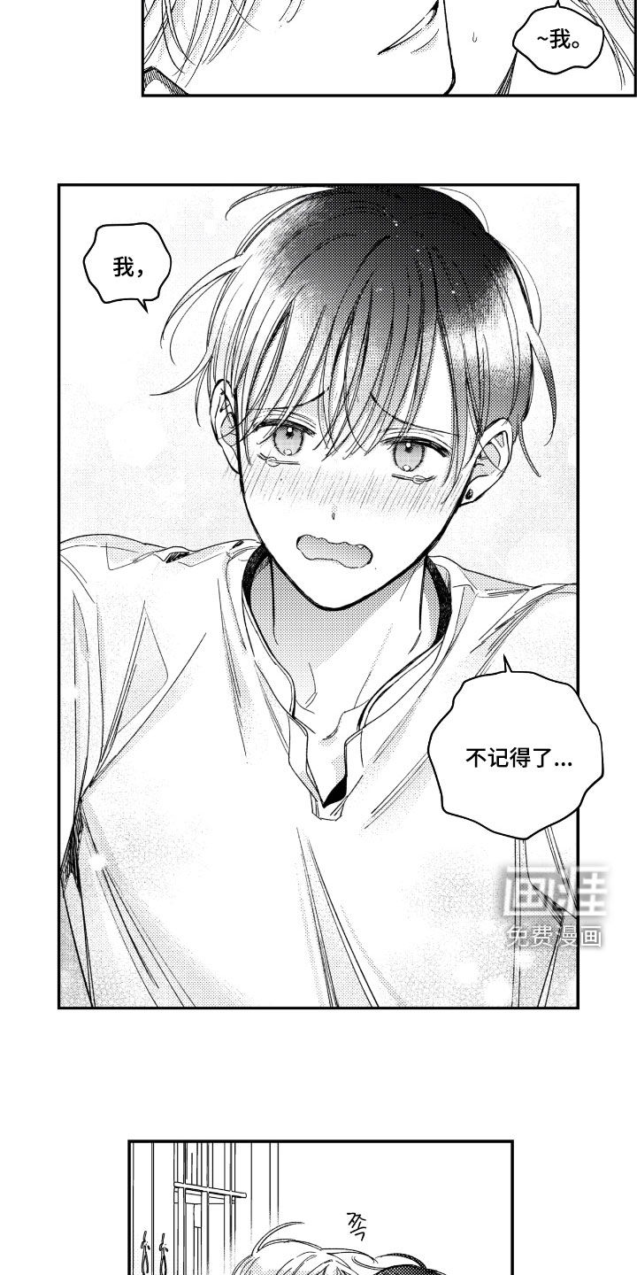 第32话4