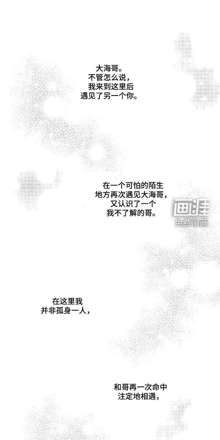 第31话0