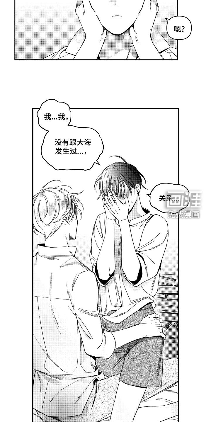 第31话10