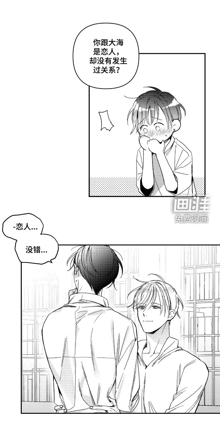 第31话12