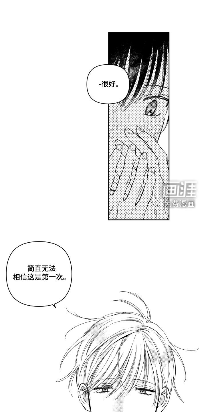 第31话13