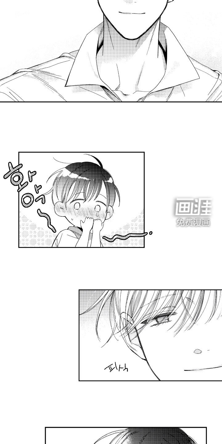 第31话14