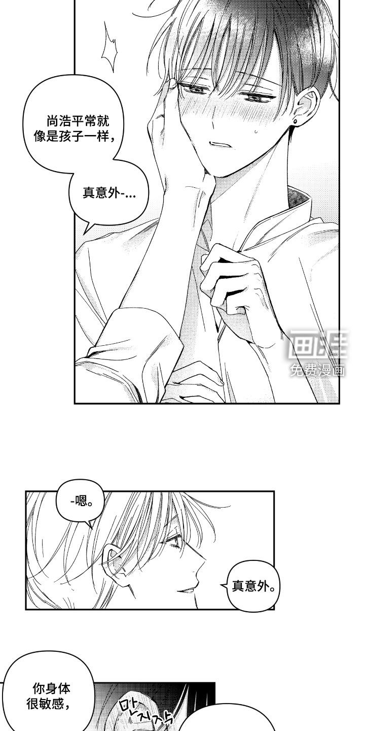 第31话15