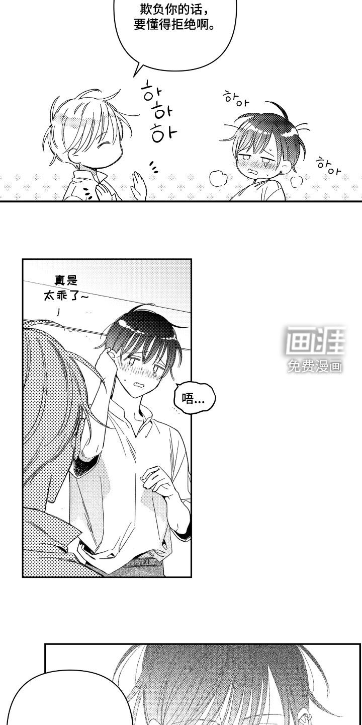 第31话17