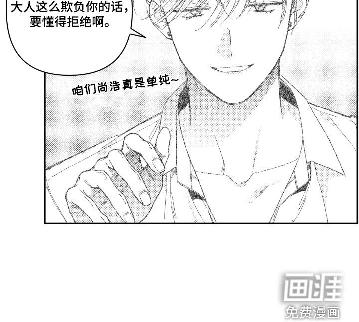 第31话18