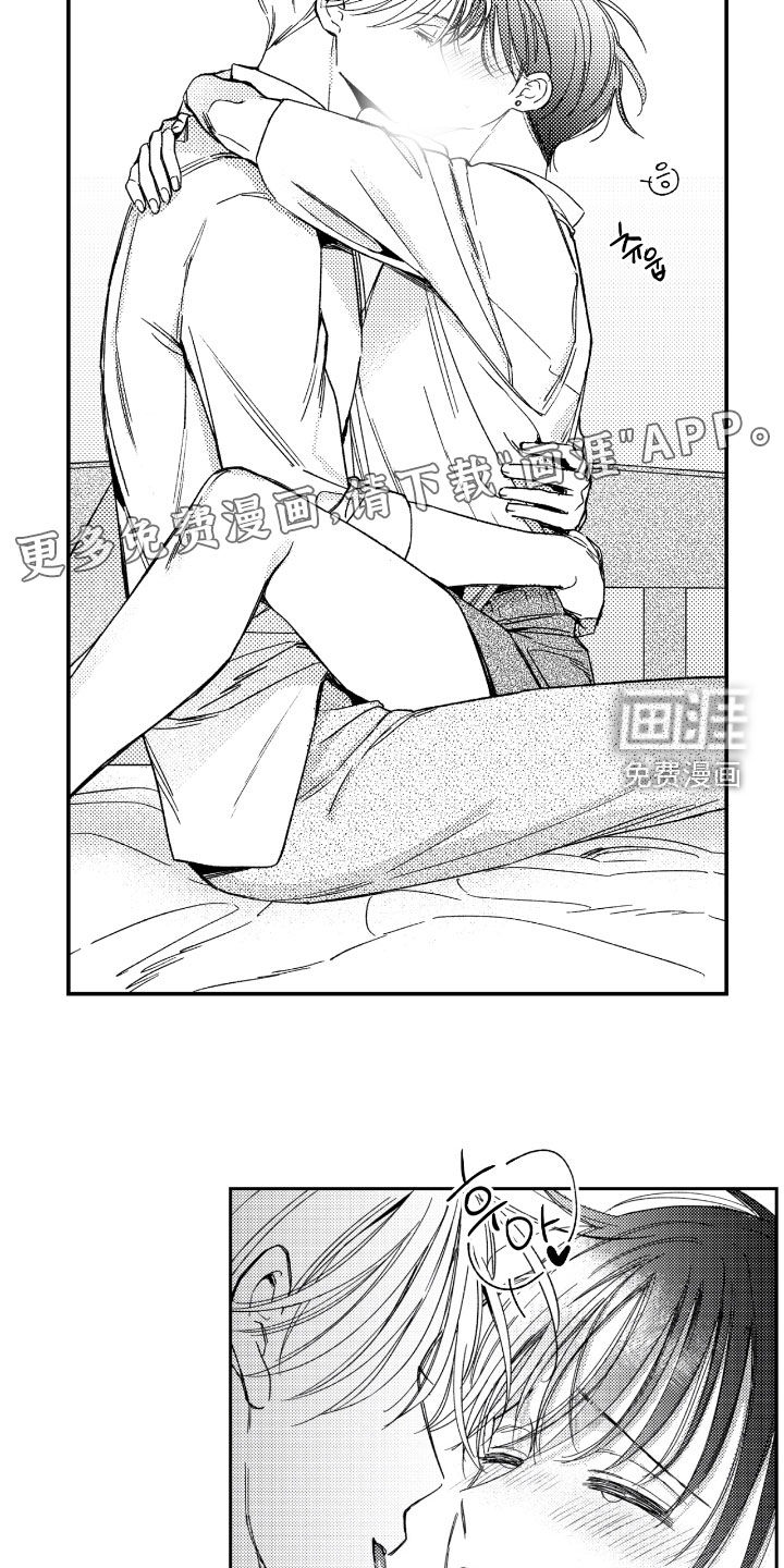 第31话6