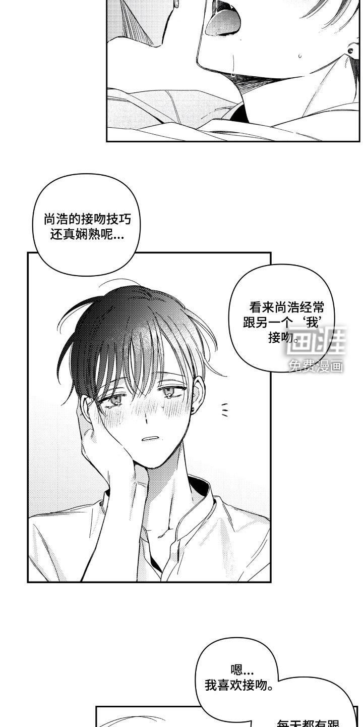 第31话7