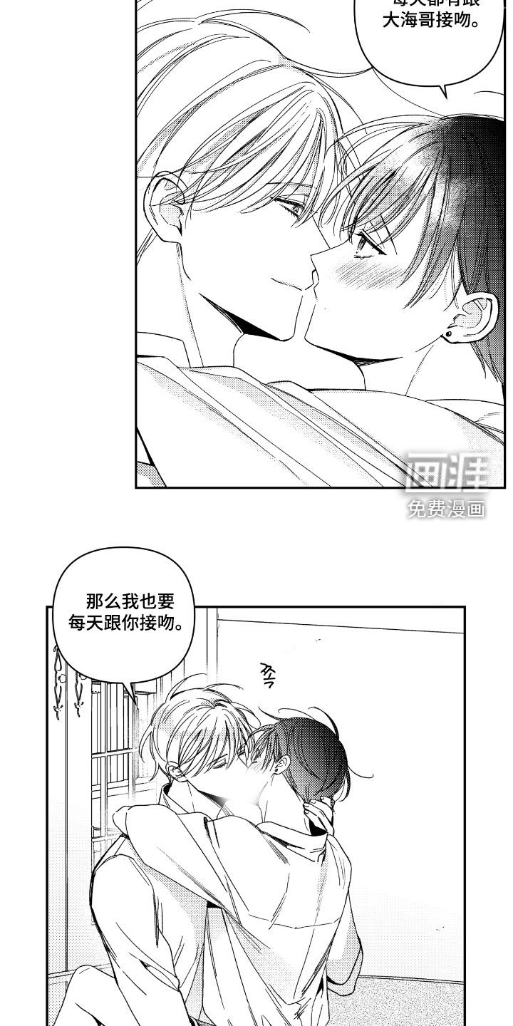 第31话8