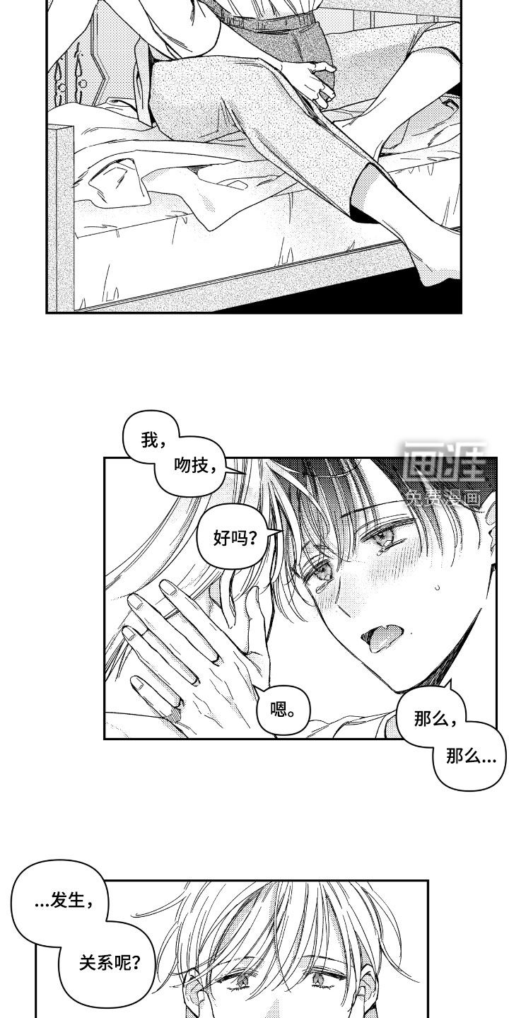 第31话9