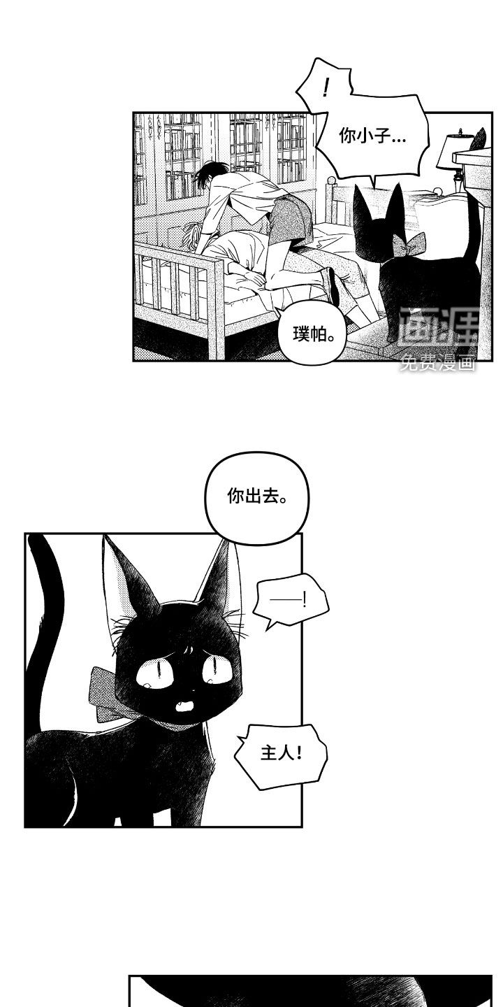 第30话11