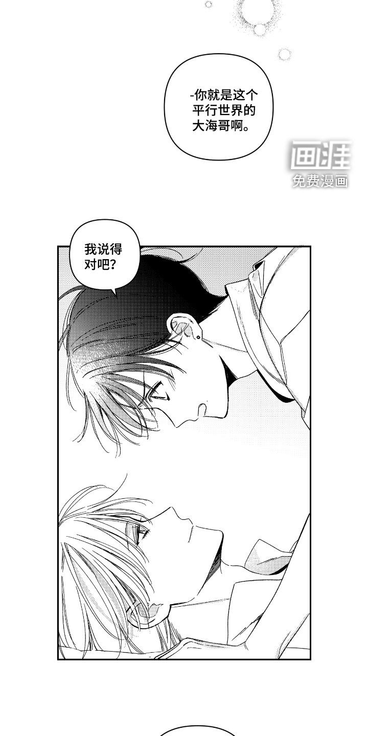 第30话13