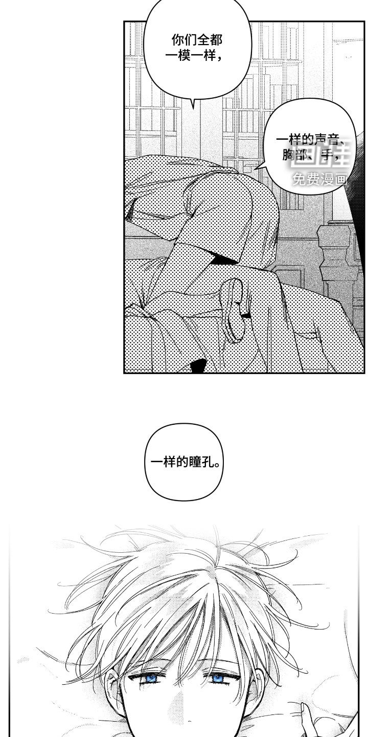 第30话14