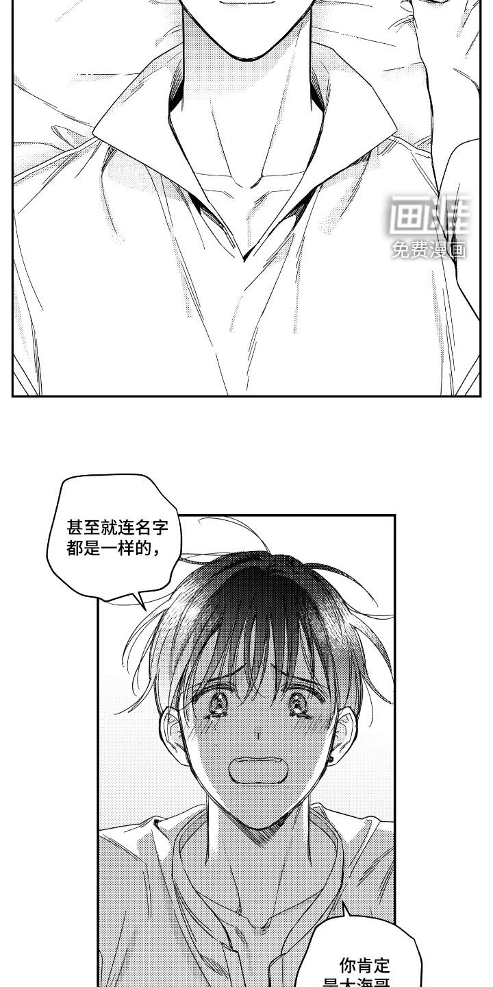 第30话15