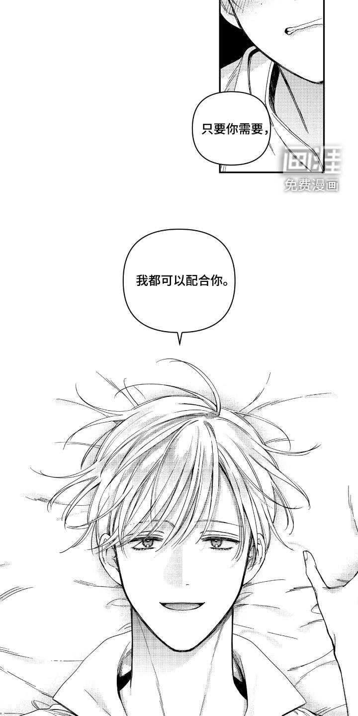 第30话19