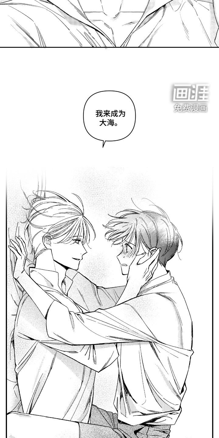 第30话20