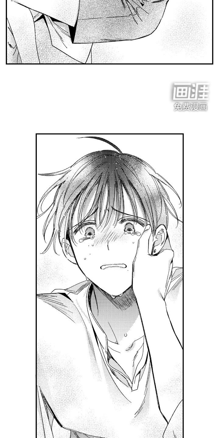 第30话21
