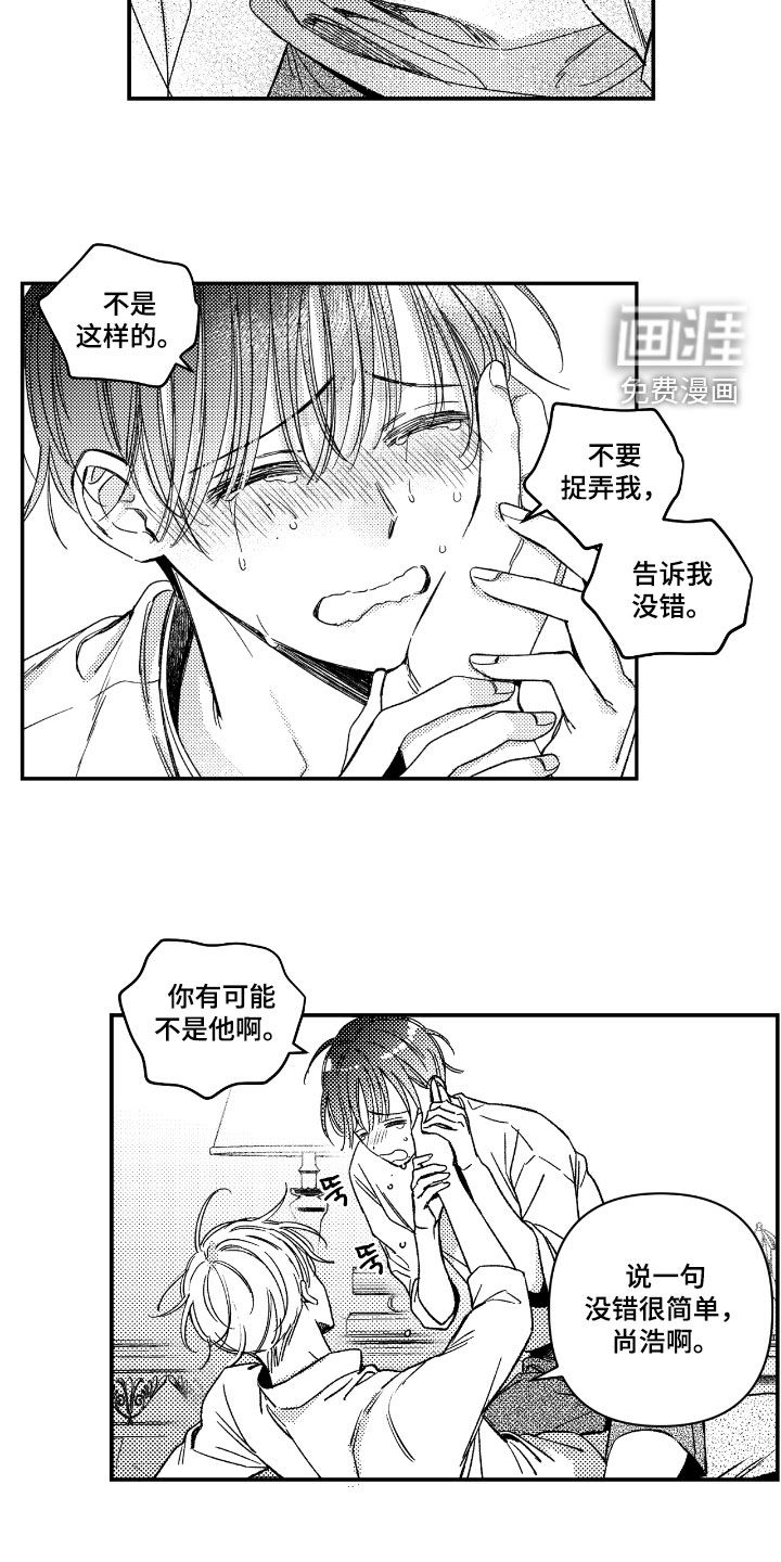 第30话22