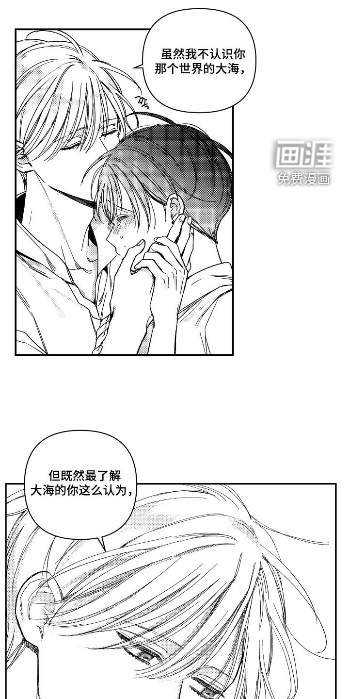 第30话23