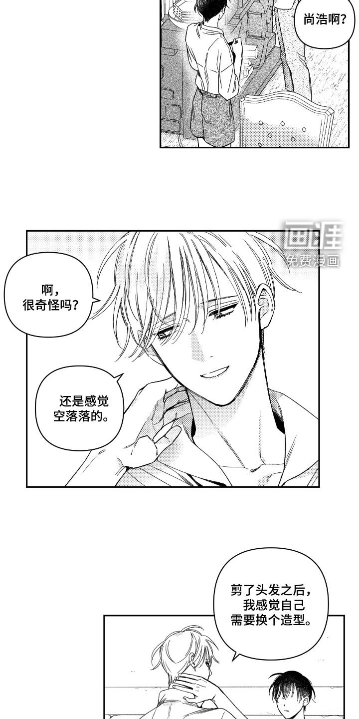 第30话4