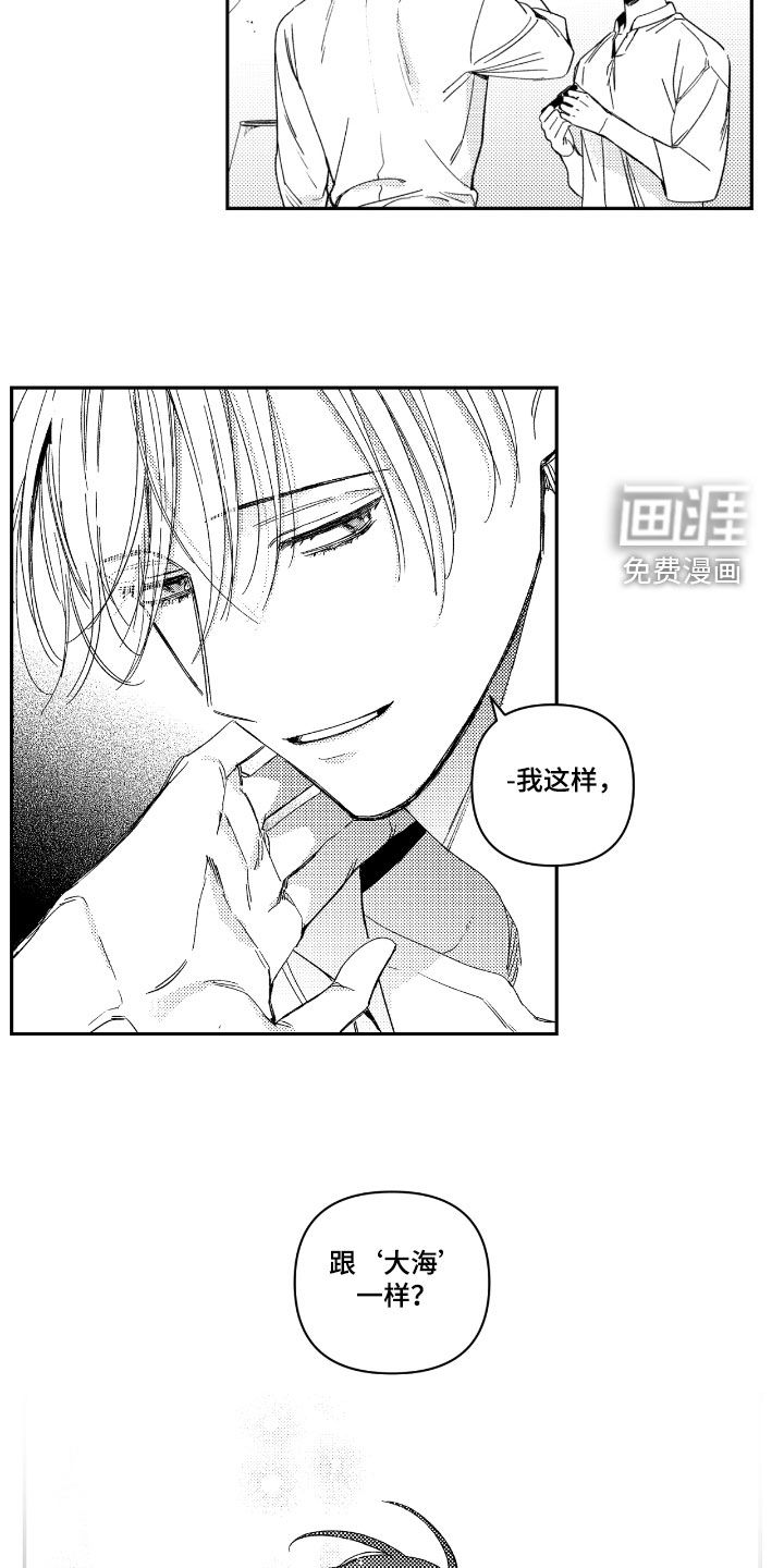 第30话5
