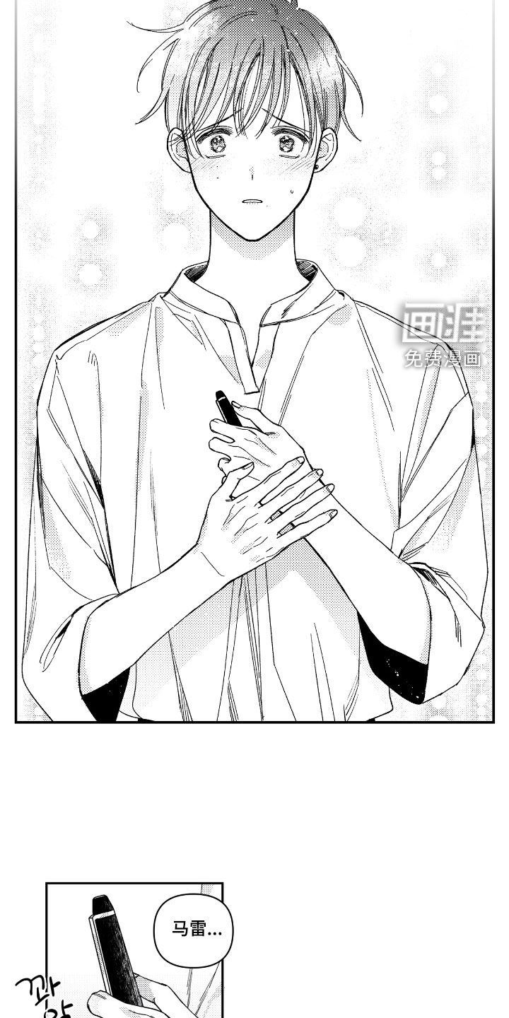 第30话6