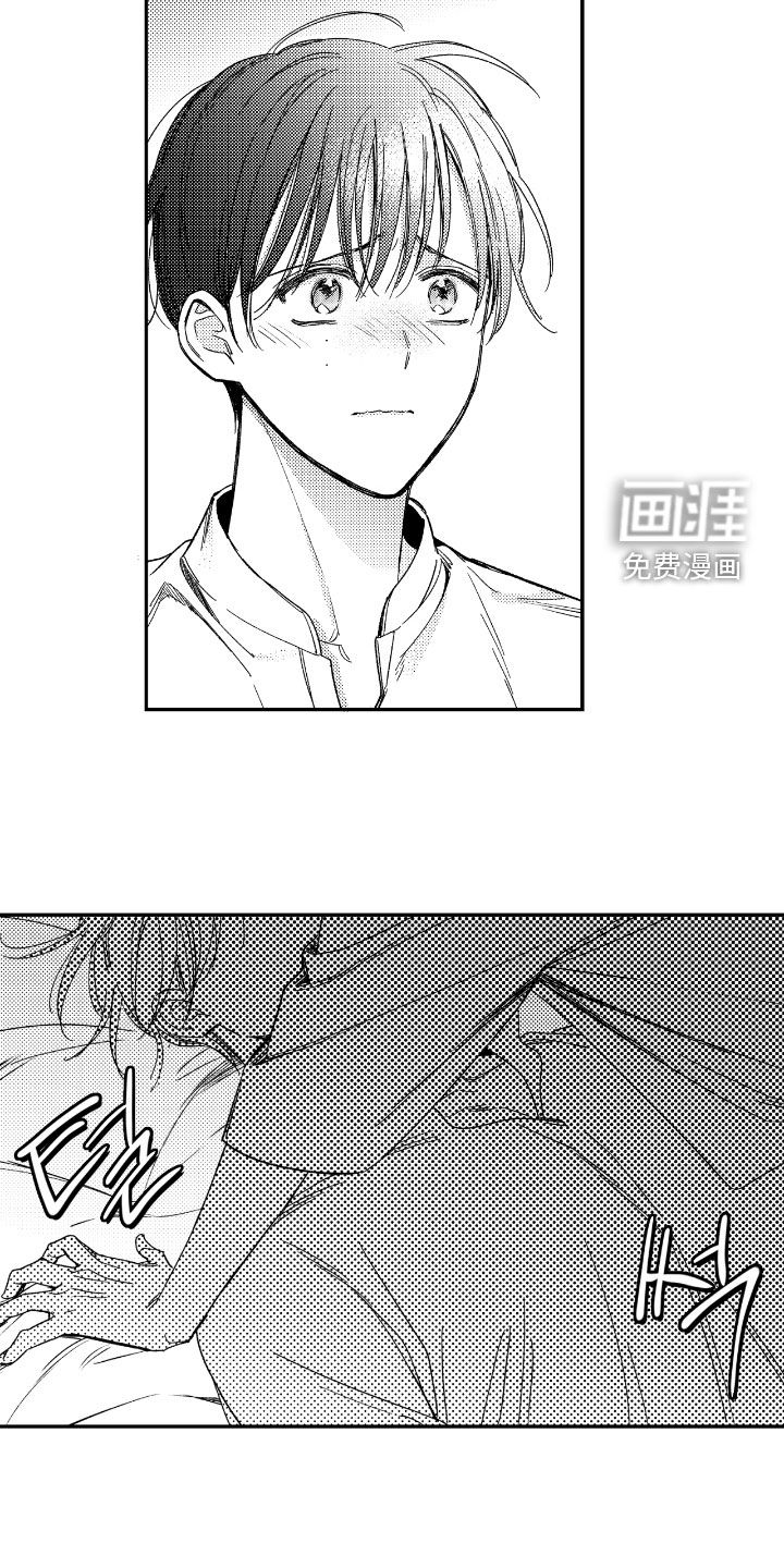 第30话9