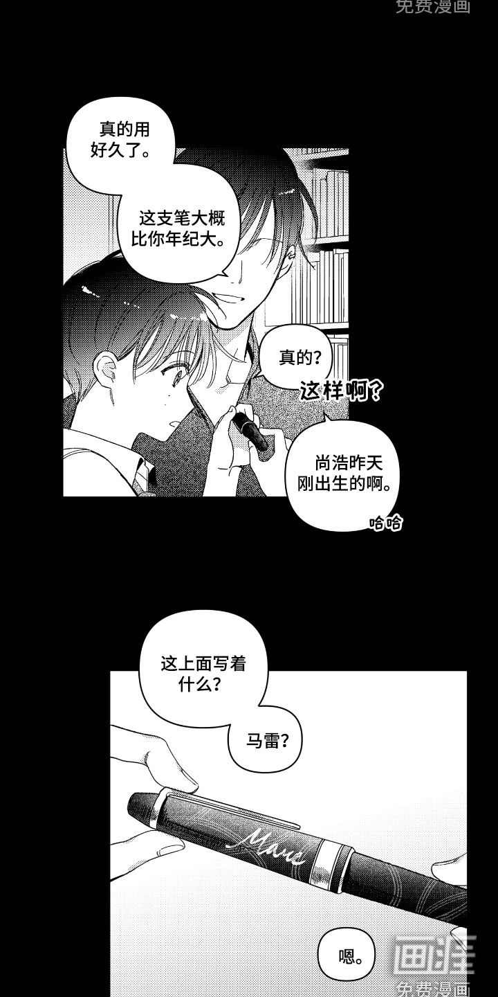 第29话14