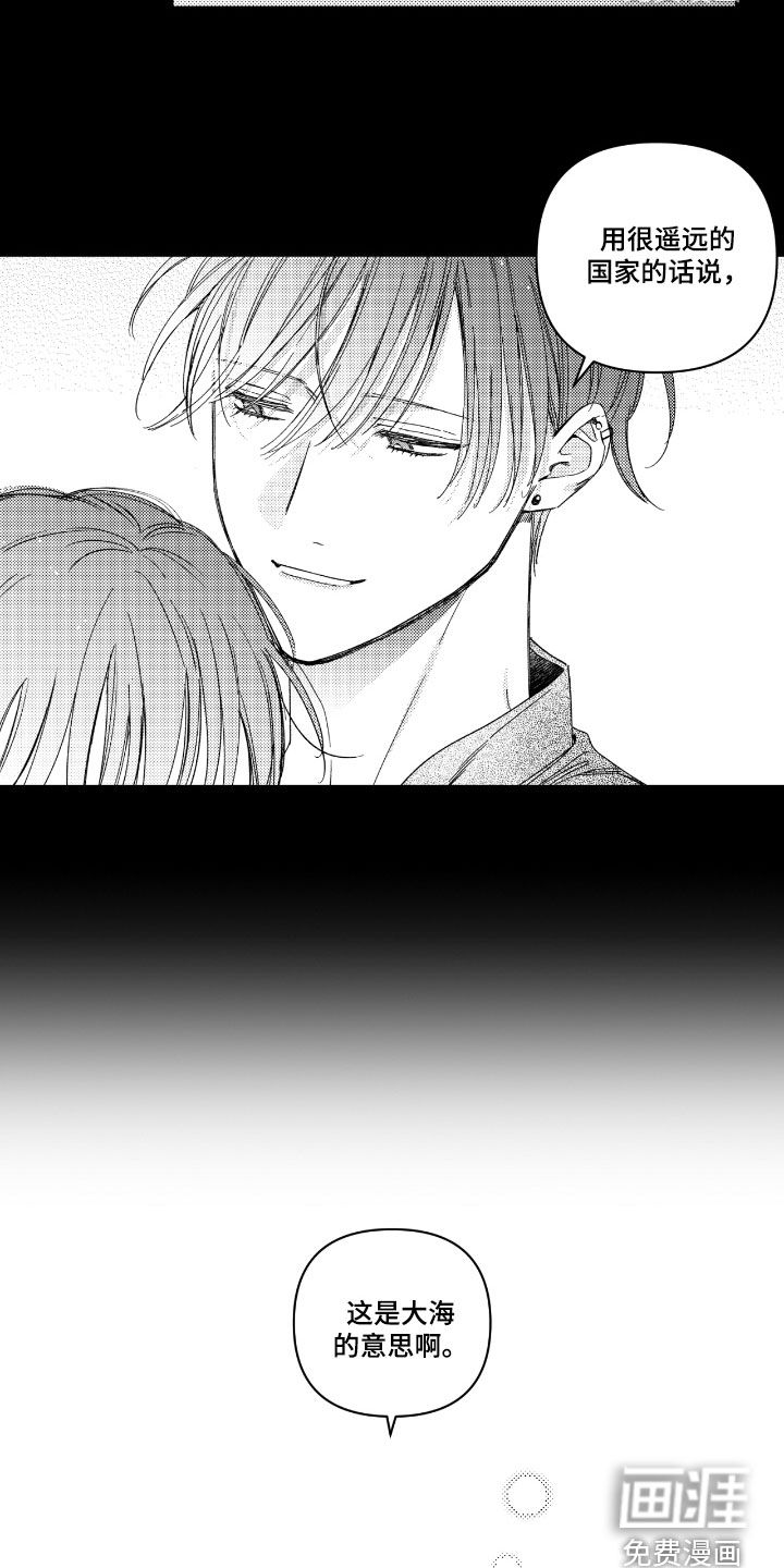 第29话15