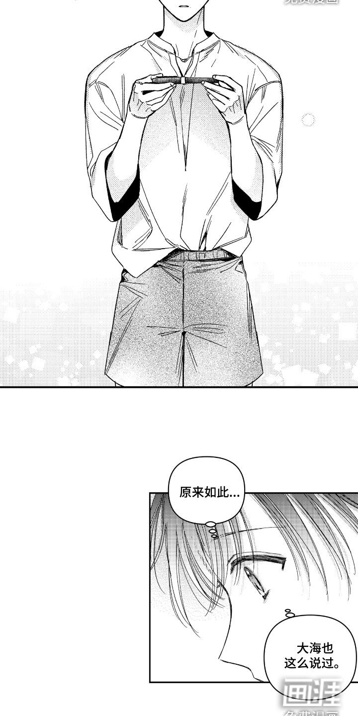 第29话17