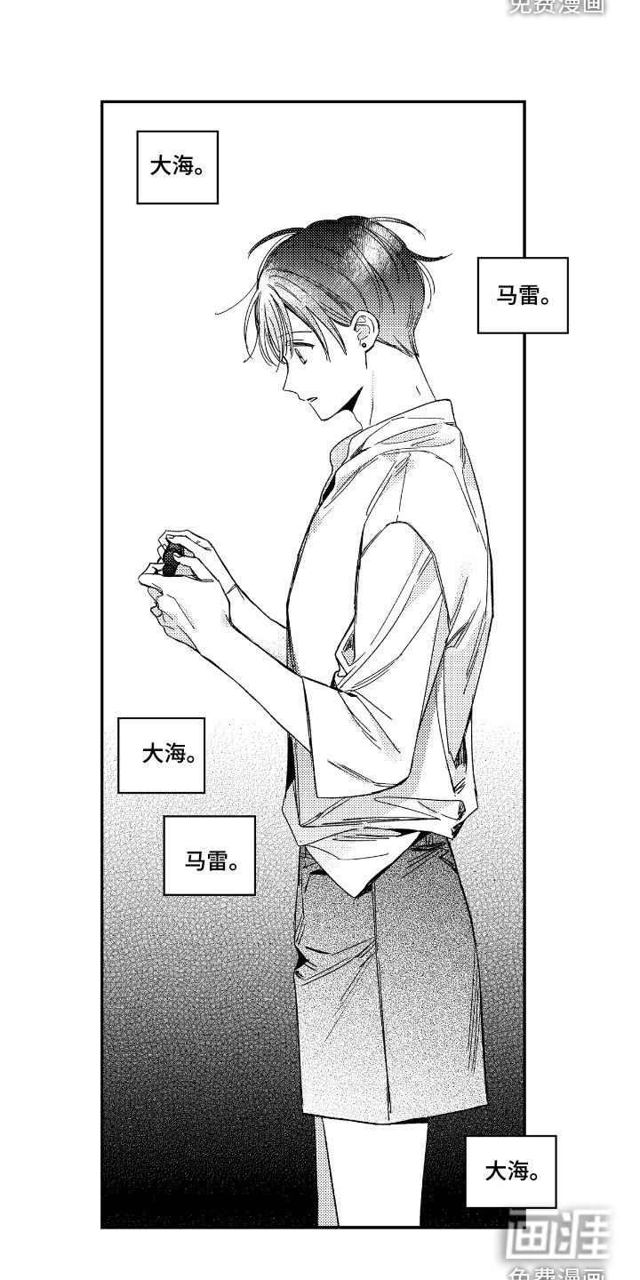 第29话18