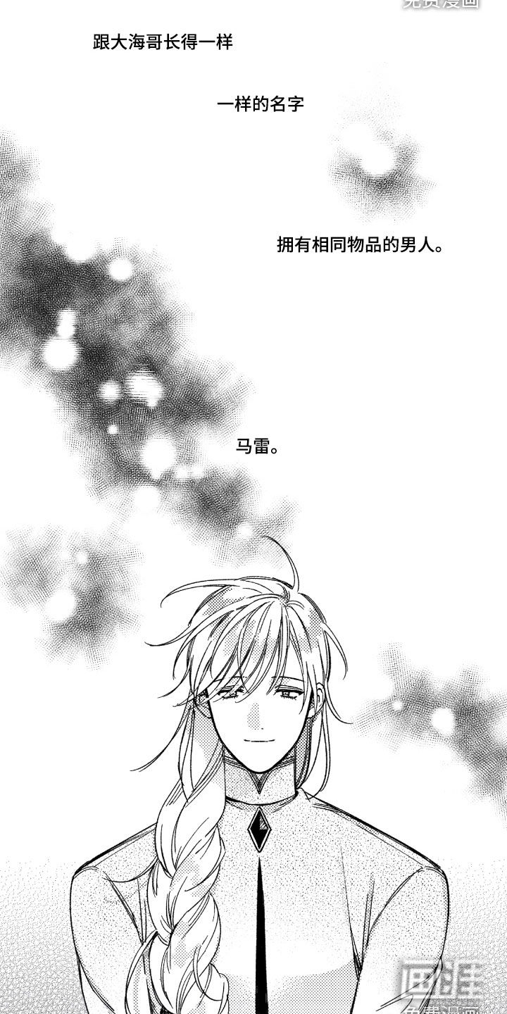 第29话19