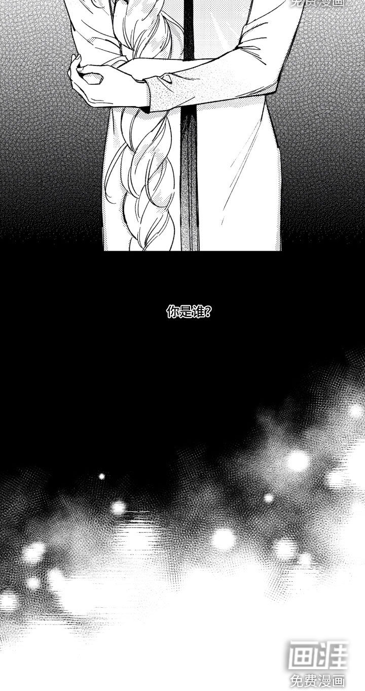 第29话20