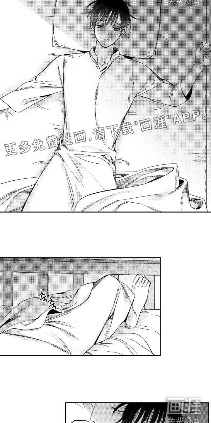 第29话3