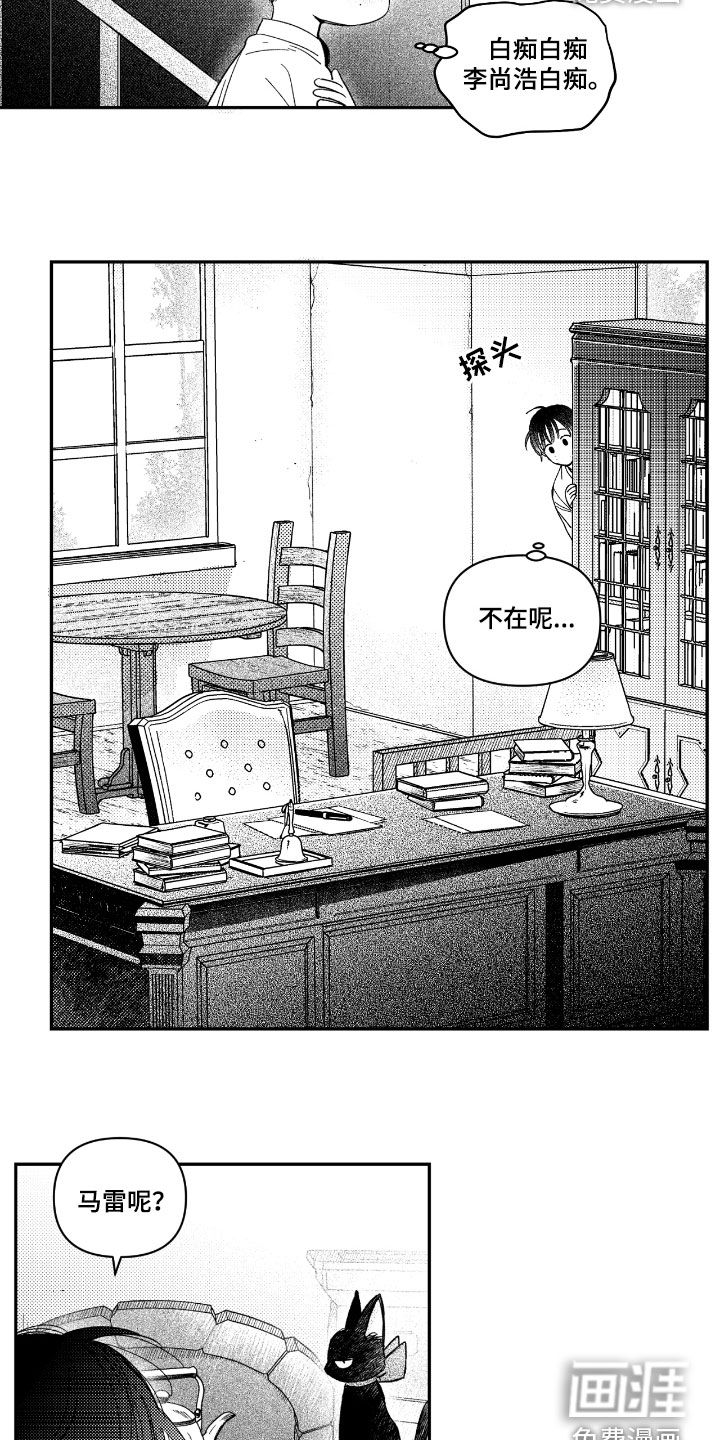 第29话6